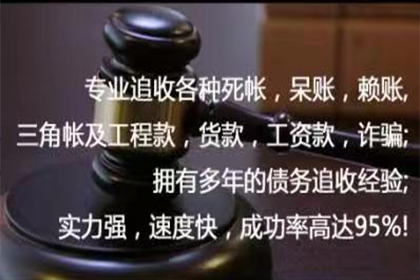 3000元债务不归还，如何应对？